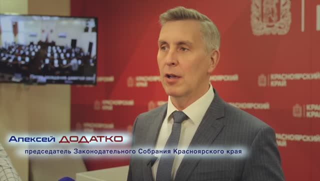 Алексей Додатко о Новой системе местного самоуправления