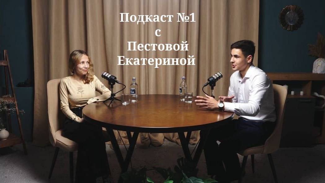 "Волонтеры В Медиа". Екатерина Пестова #1
