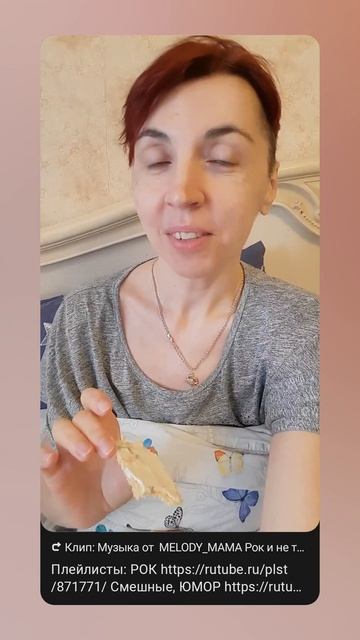 ДОР-БЛЮ)) До Конца! 😀ОЧЕНЬ СМЕШНО) MELODY_MAMA ЖЖЁТ