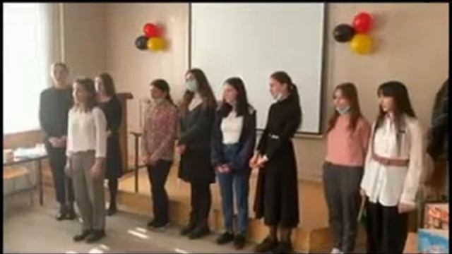 Кафедра немецкого языка