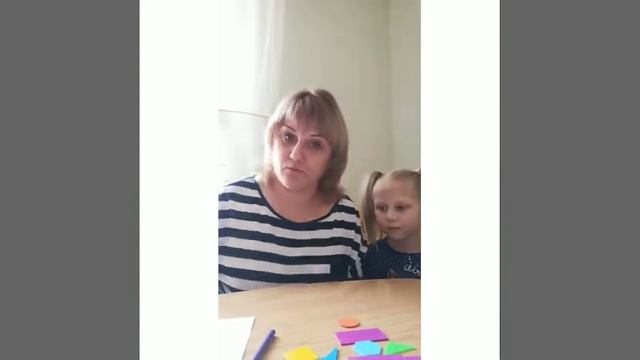 Игра "Запомни и выполни"