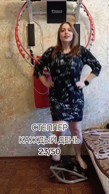 челлендж степлер 23 день..mp4