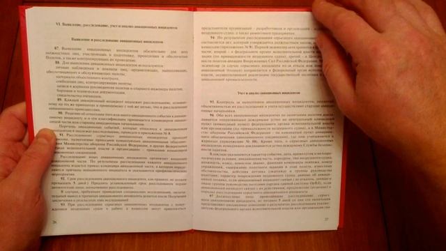 ПРАПИ - 2000