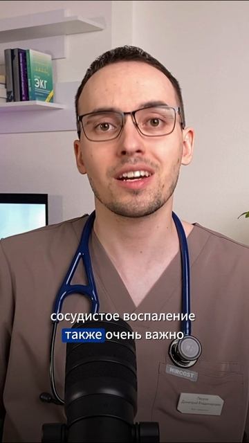 Почему бляшки образуются?