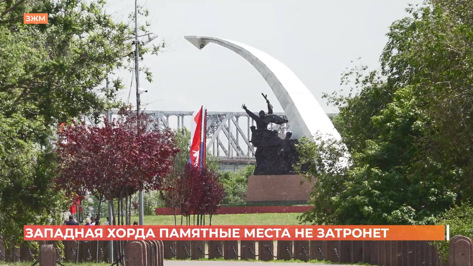Строительство второй части Западной хорды памятные места не затронет