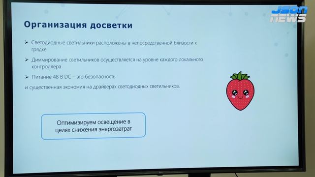 Решения для импортозамещения в IoT: от токовых шунтов и АСКУЭ, до продовольственной безопасности