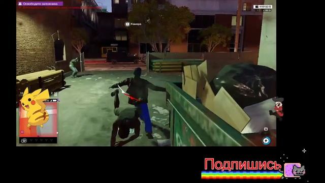 [прямой эфир] Watch Dogs 2