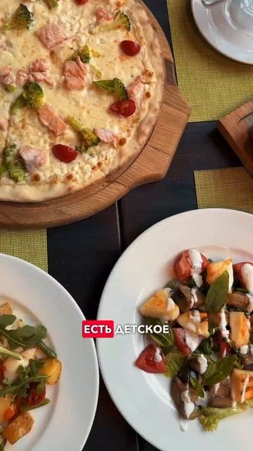 Пицца в подарок в сети ресторанов в Москве. Cafe MERCATO в па