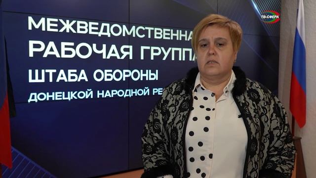 Работа в освобождённых н. п. Республики