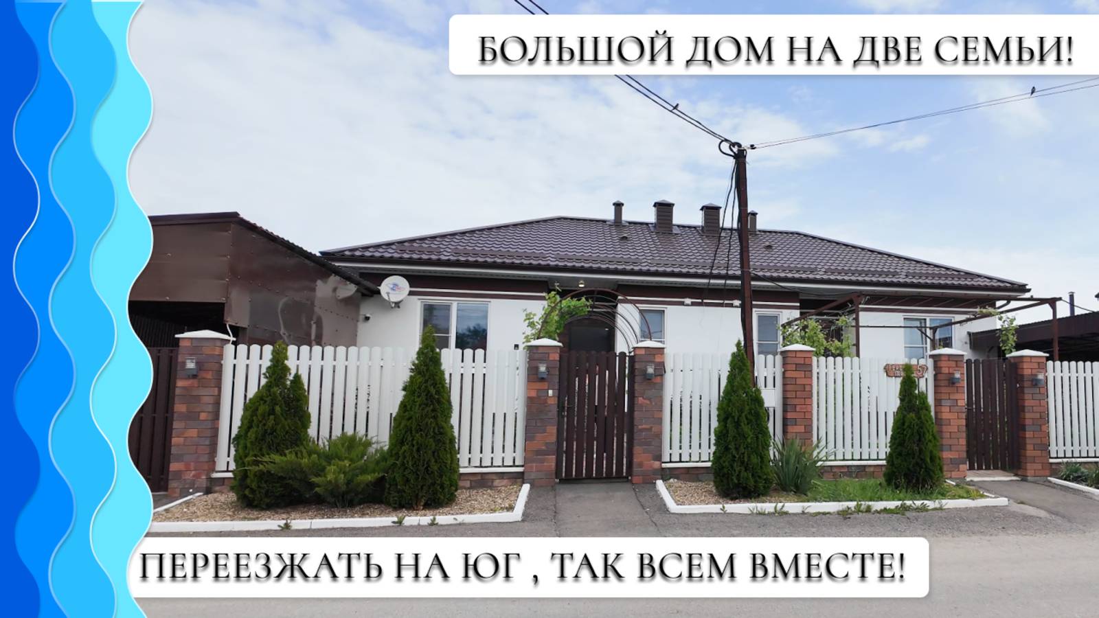 Это точно стоит посмотреть! Дом 70 м2 на участке 3 сотки или 144 м2 на 6 сотках | Гостагаевская