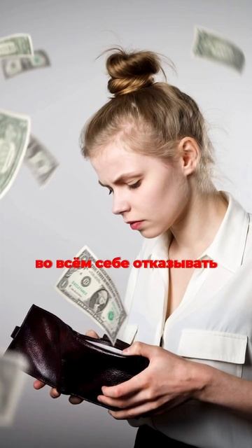 ПОДПИШИСЬ👍 #финансоваяграмотность #финансист #бизне?