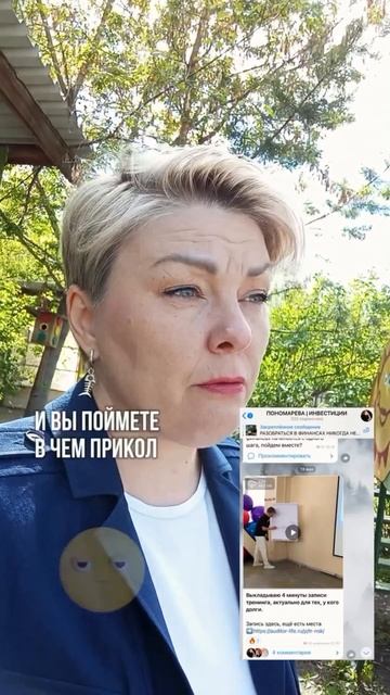 Развод и девичья фамилия? 😎