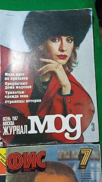 Журналы СССР (1)