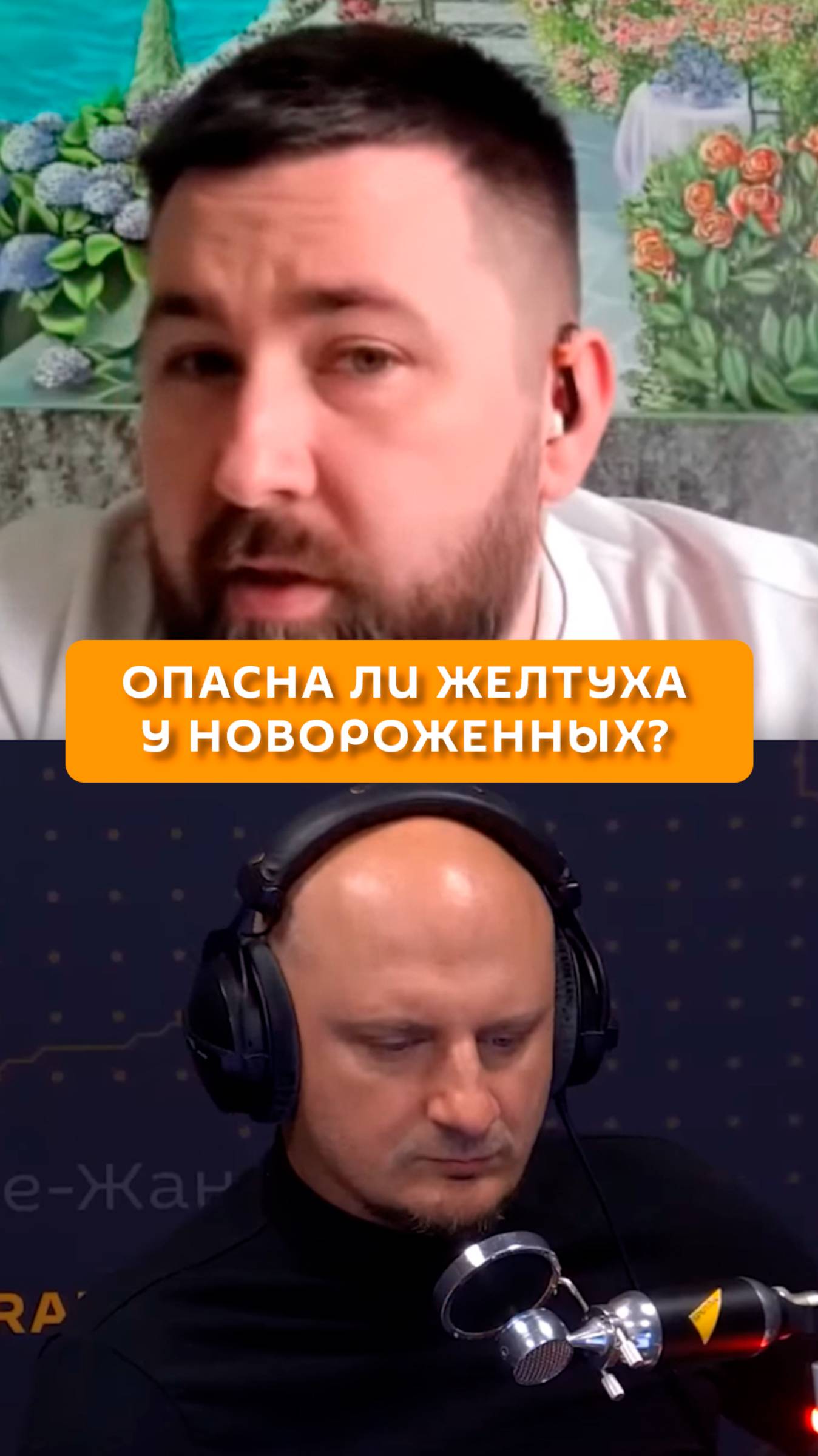 Опасна ли желтуха у новорожденных?