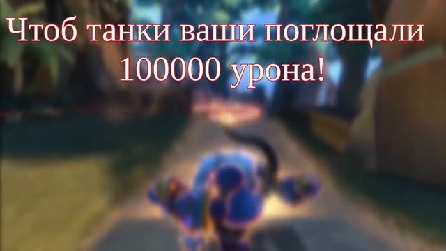 Хочу обратится к паладинам пацанам! Paladins с Новым Годом!