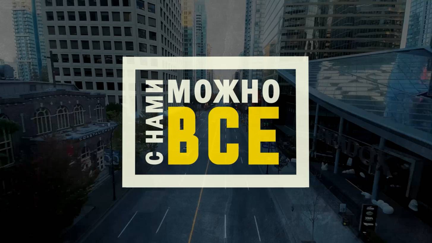 Анимация_ТЕКСТА