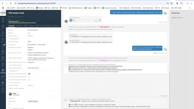 Встреча в Телемосте 14.05.25 10-13-46 — запись