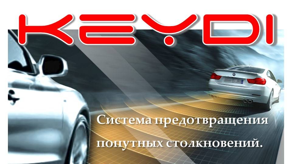 3D rolik KeYDi_ru