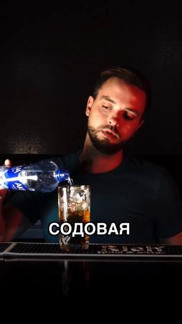 Коктейль Американо // Americano cocktail #алкоголь #настойка #винокур #готовимдома #коктейли