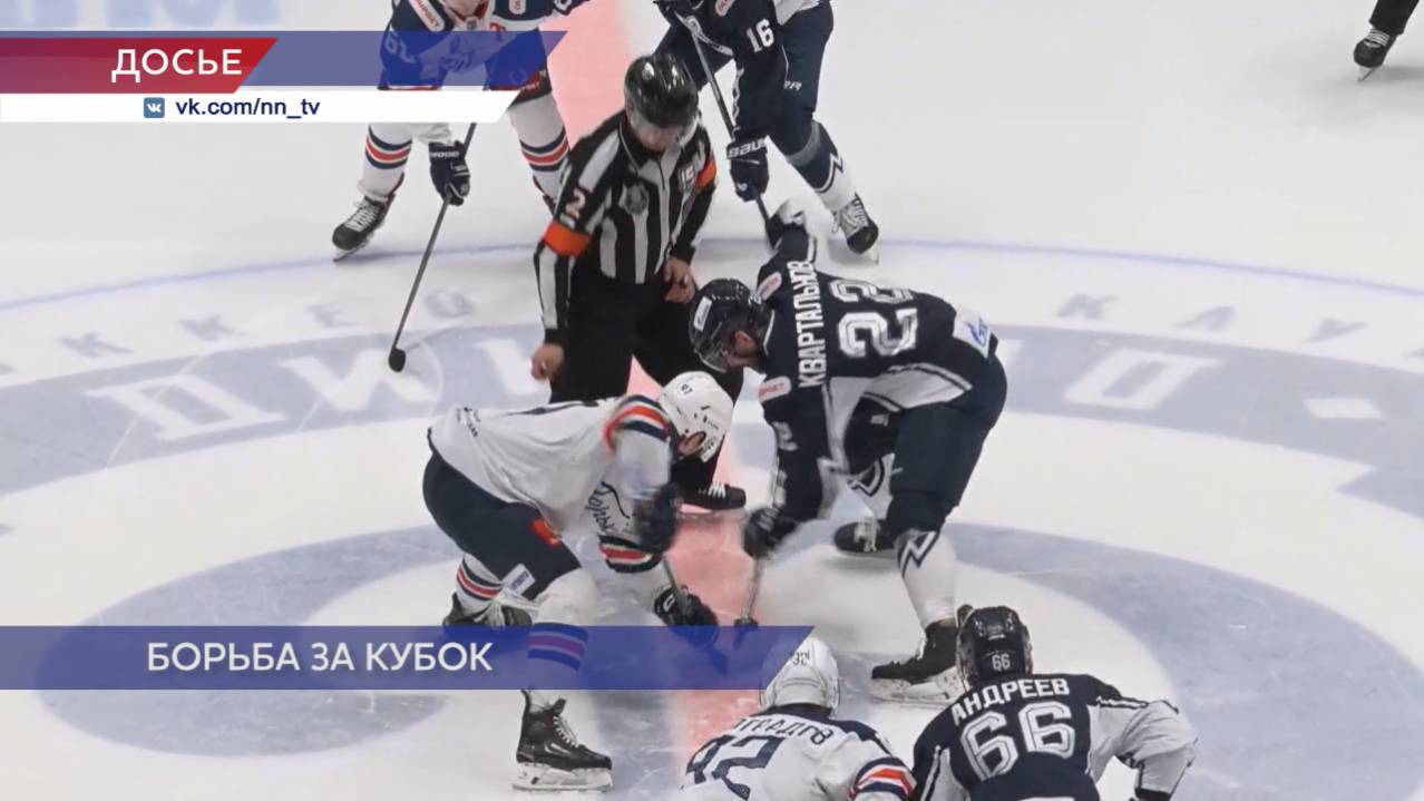 Определены даты финальных матчей в борьбе за Кубок чемпиона России по хоккею