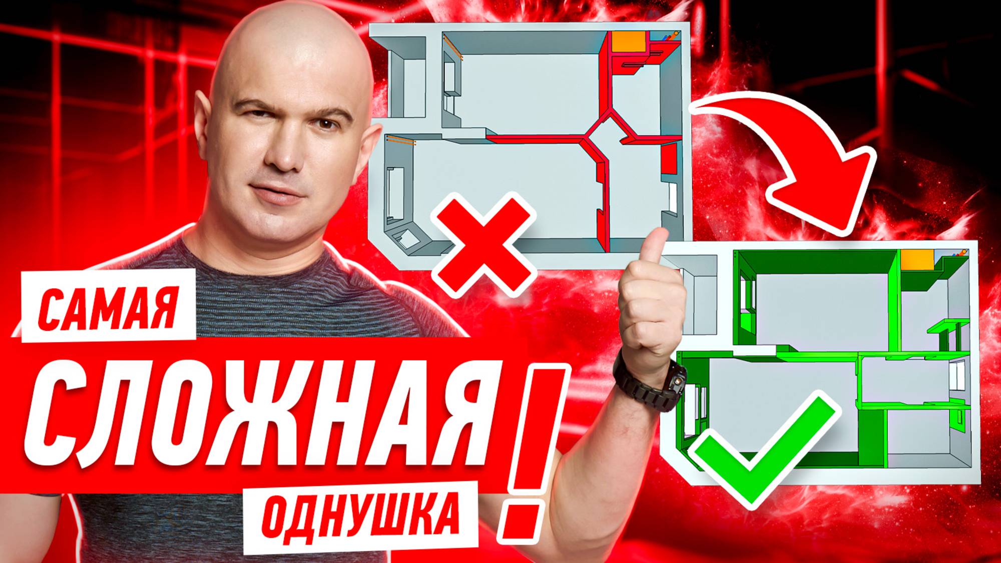 САМАЯ СЛОЖНАЯ ОДНУШКА! #232