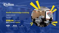 Enbon проводит специальные обучающие мероприятия по знанию вопросов здоровья