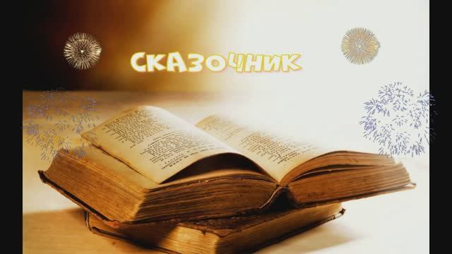Сказка Телефон АудиоСказка |Сказки|К И Чуковского|народные|детские|телефон|слон|мультфильм|