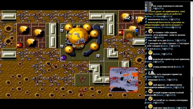 SEGA - DUNE (9-2 Mission final) (Только пехота)