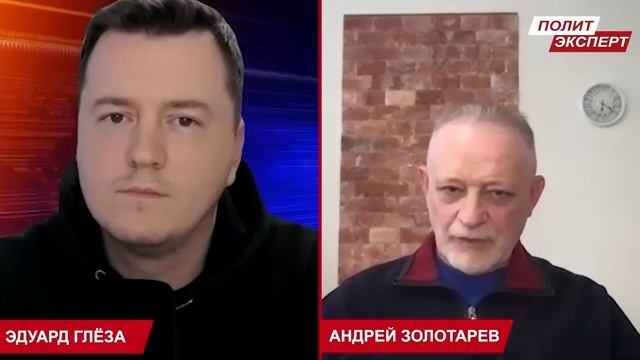 Золотарев - Турецкие наперстки
