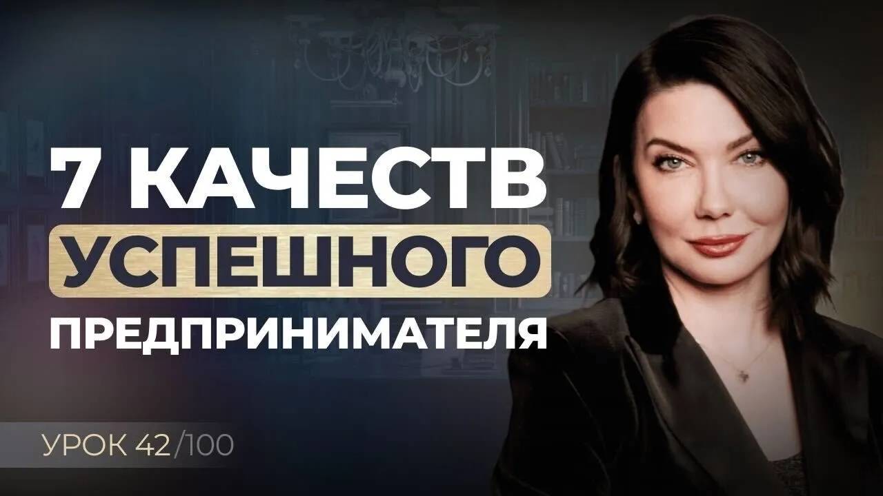 Мышление предпринимателя | Богатый vs бедный