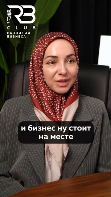 Отзыв участницы клуба Рахимы Гасановой