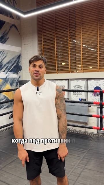 Как правильно стоять в боевой и глухой стойке#тренерспб#спорт #бокс #тренировка #упражнения #стойка