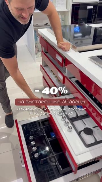 Бытовая техника #дизайн #техника #интерьер #ремонт #дизайнер