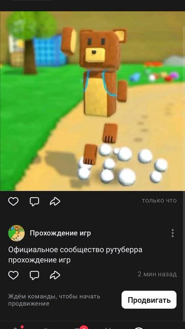 У меня появилось сообщество в вк