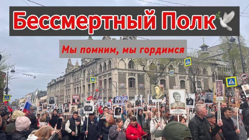 г.Владивосток. Бессмертный Полк.Бесконечный......Идут...