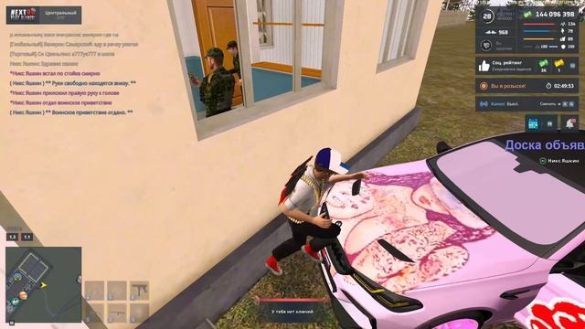 репорт