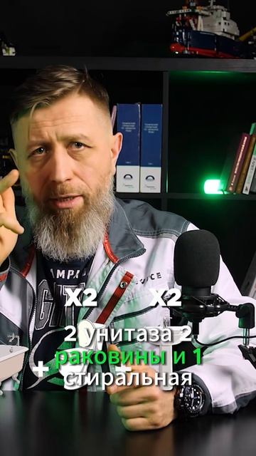 Ошибки монтажа. Залповый сброс