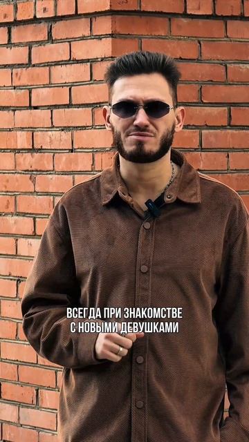 Правило 4П😅☝️✅