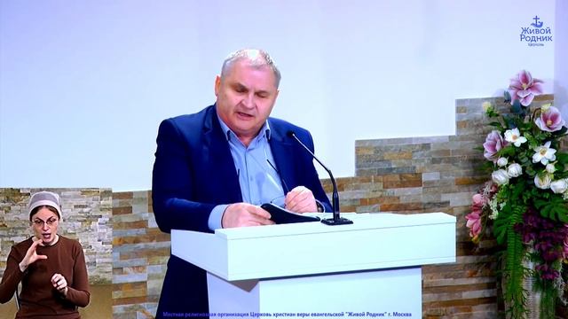 Христос имеет власть прощать грехи. Ев. от Мат. 9 глава