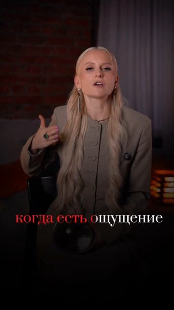 КАК ПОНЯТЬ, ЧТО ВЫ НА ВЕРНОМ ПУТИ