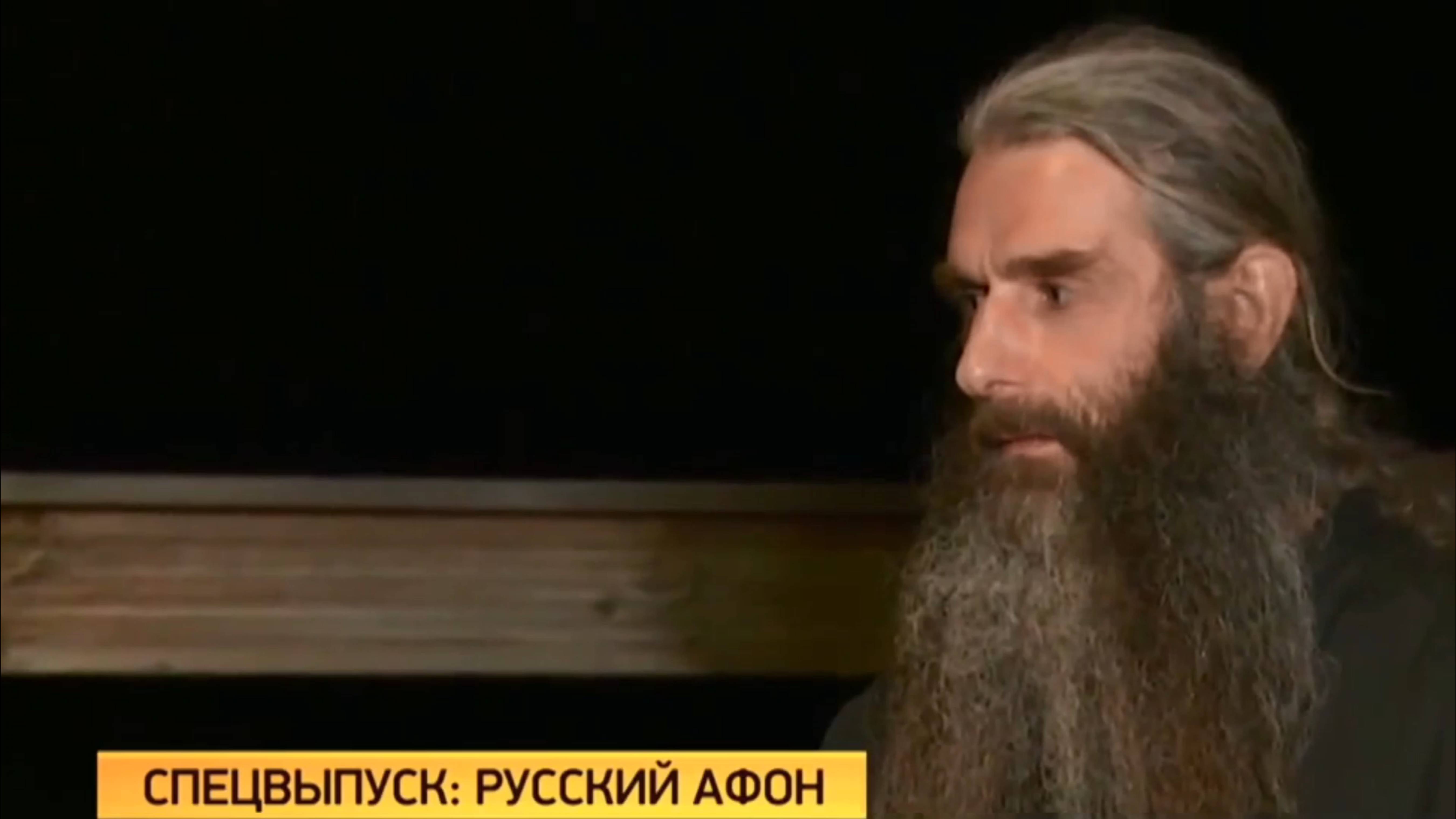 Афон. Борьба с другим человеком