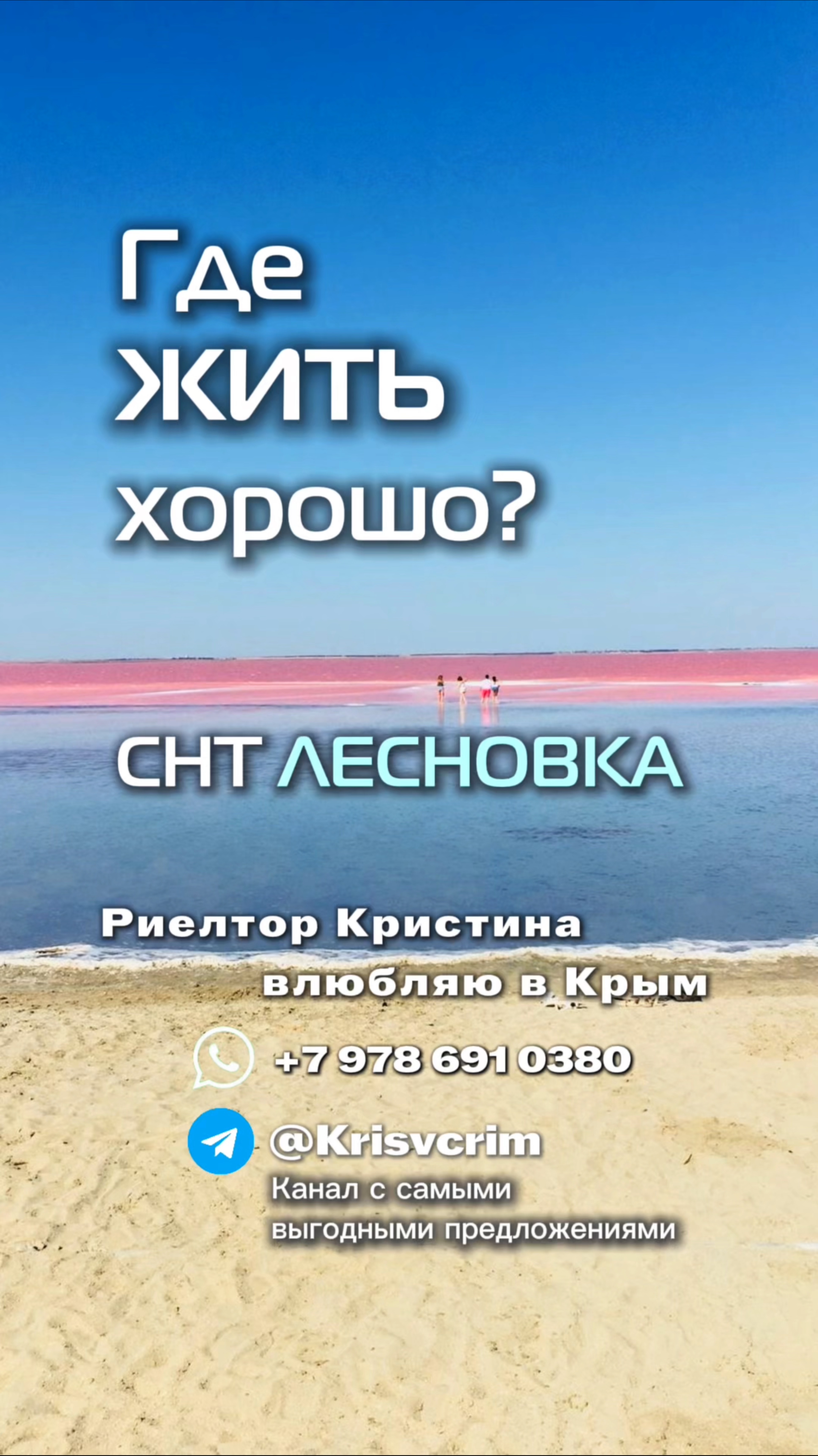Ну что за красота? Здесь можно жить и не знать проблем! Лесновка, земельный участок в Крыму