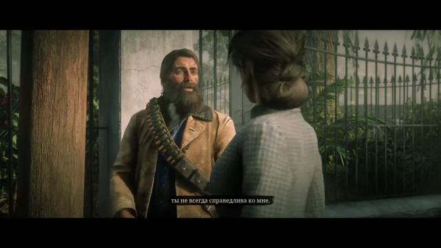 Red Dead Redemption 2 Старая любовь #34