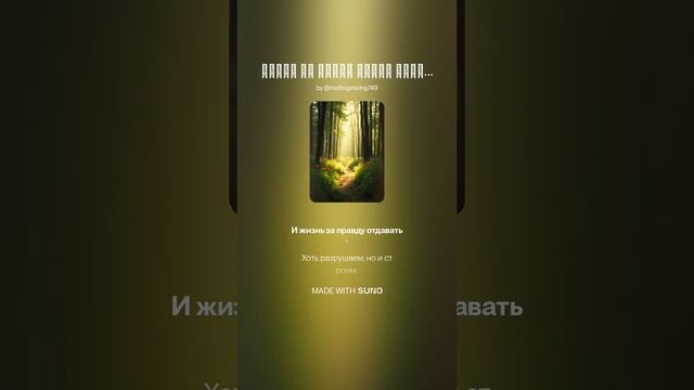 Людей на свете много разных...