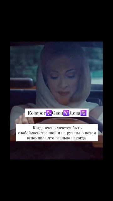 Ибо нефиг 😂 #прикол #знакизодиака #астролог #юмор #смешно
