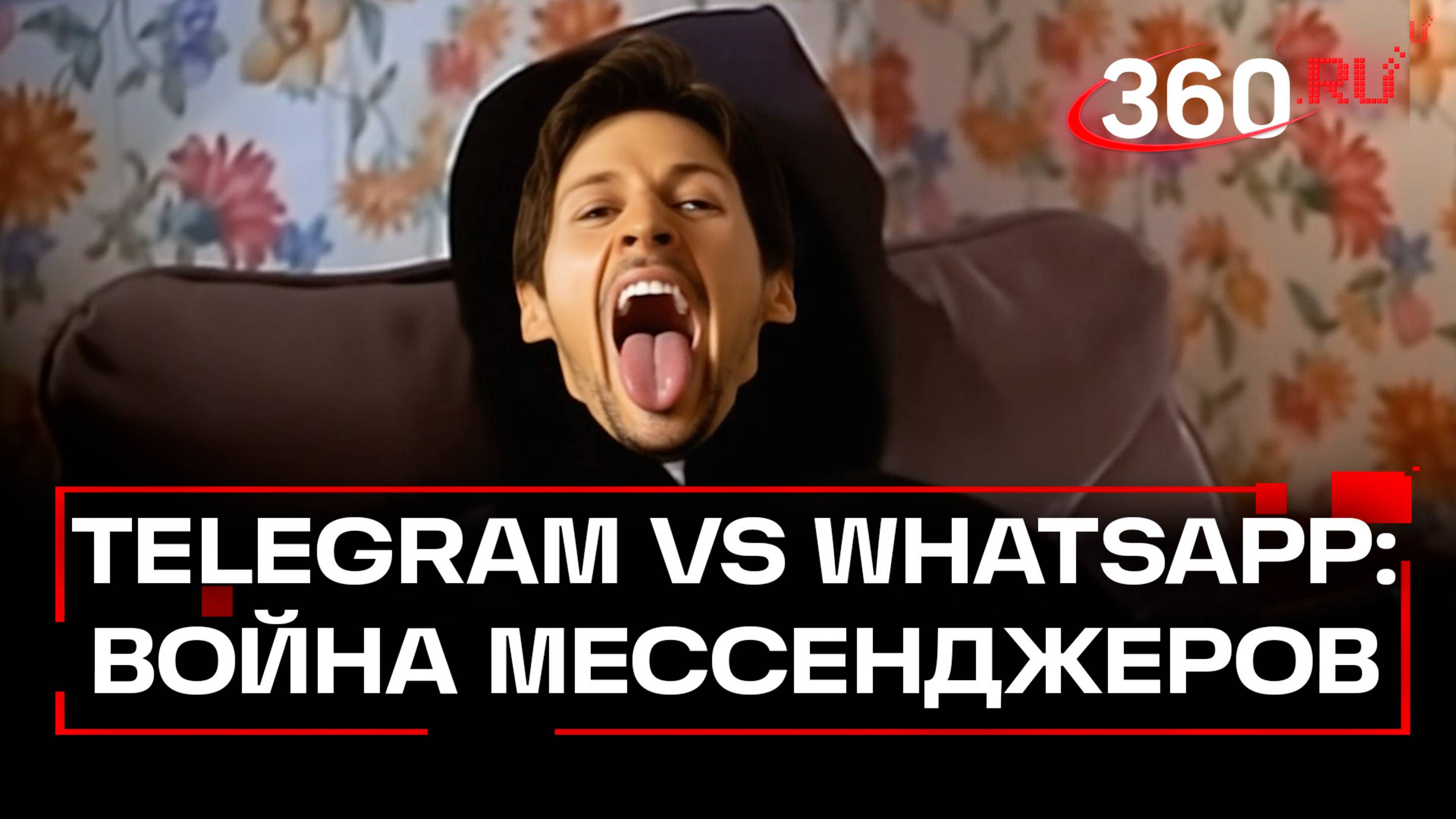 Между Telegram и WhatsApp началась настоящая война