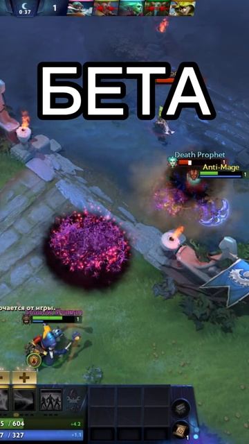 #zadotan #dota #dota2 #дота #дота2