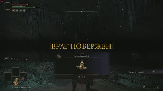 eldenring_рыцари гнили