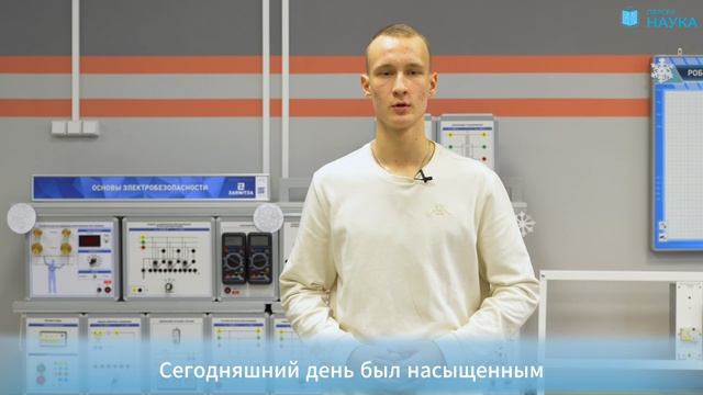 наука январь