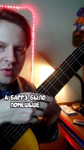 чиж о любви разбор песни на гитаре